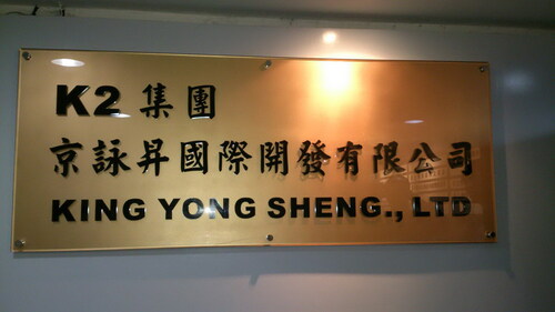 壓克力招牌  |仁豪壓克力展示品