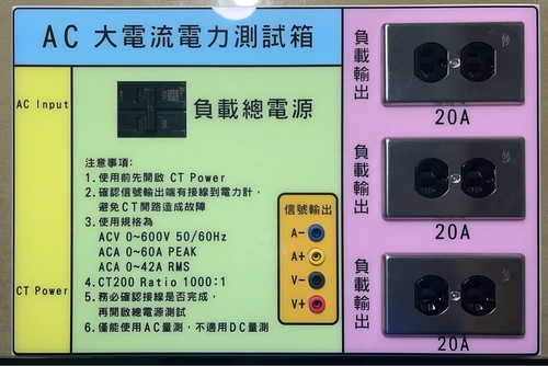 壓克力面板  |仁豪壓克力展示品