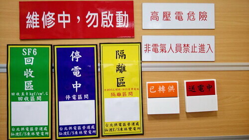 壓克力磁鐵  |仁豪壓克力展示品