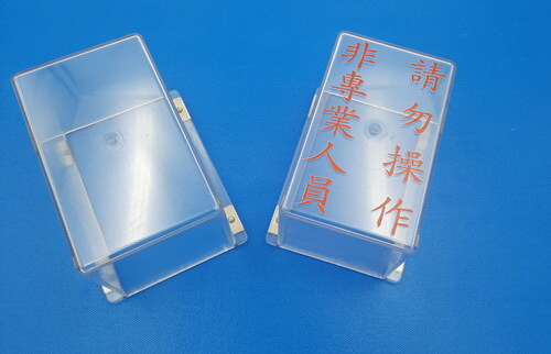 警示罩  |仁豪壓克力展示品