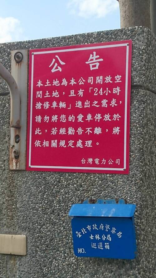 白鐵標示牌  |仁豪壓克力展示品