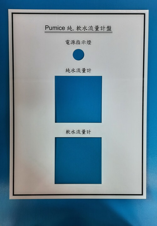 壓克力控制面板  |仁豪壓克力展示品