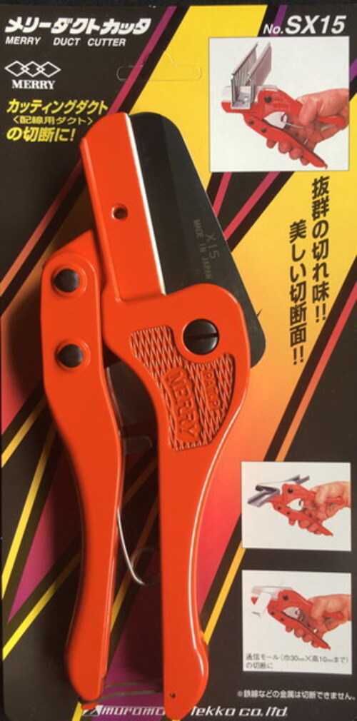 日製線槽剪  |配線槽、鋁軌