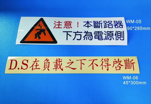 負載之下貼紙  |貼紙型錄