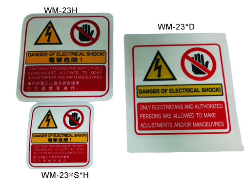 電擊警告貼紙  |貼紙型錄
