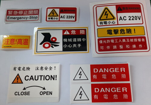 客製化貼紙  |貼紙型錄