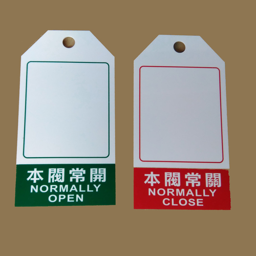 PVC吊牌  |仁豪壓克力展示品